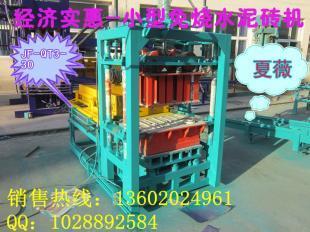 建豐免燒磚機 小型經濟實惠磚機的可靠供應選擇