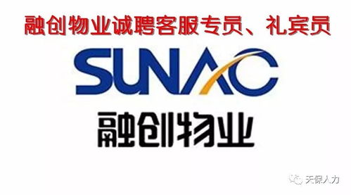 年底企業招聘現狀與企業管理咨詢的價值