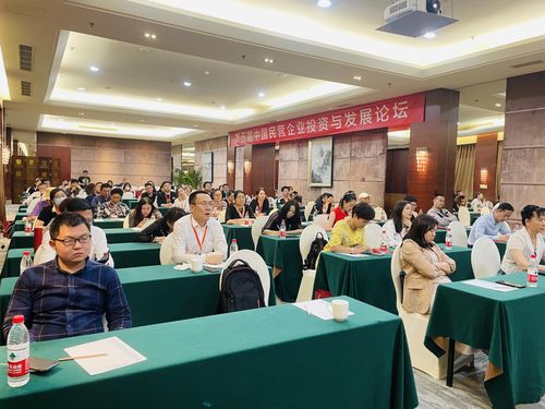 第五屆民企投資與發(fā)展論壇圓滿落幕，燕園人合企業(yè)管理集團(tuán)助力民營(yíng)企業(yè)賦能升級(jí)