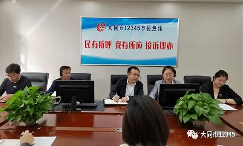 晉能控股煤業(yè)集團(tuán) 以12345熱線為橋梁，打造便民服務(wù)新標(biāo)桿
